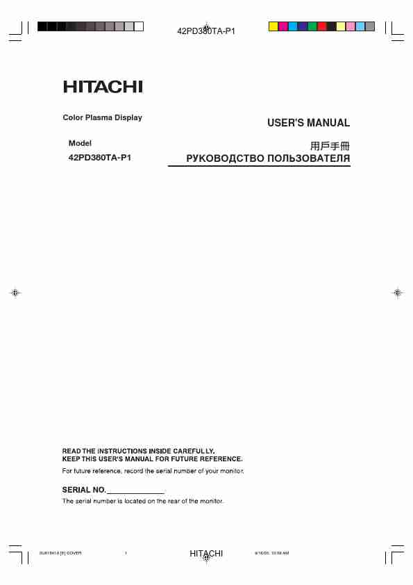 HITACHI 42PD380TA-P1-page_pdf